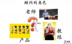 精益咨詢顧問(wèn)在生產(chǎn)管理推進(jìn)扮演什么角色？
