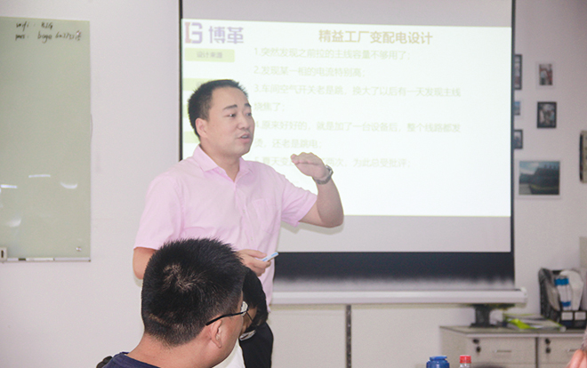博革咨詢顧問(wèn)-周陽(yáng) 博革咨詢顧問(wèn)-周陽(yáng)
