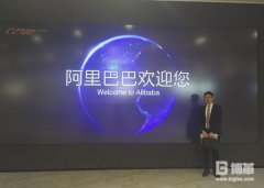 【公司動態】阿里云大學新制造-裝備制造業高級研修班在浙舉行！