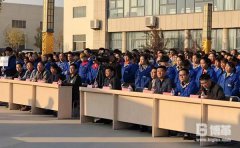 【公司動態】某電器企業精益革新啟動大會圓滿舉行！