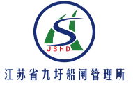 博革九圩港船閘提供了現(xiàn)場6S管理服務