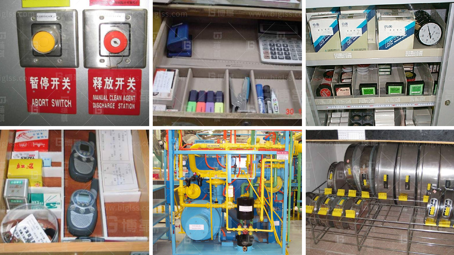 班組丨管理目視化 上海博革 博革咨詢 班組丨管理目視化 上海博革 博革咨詢